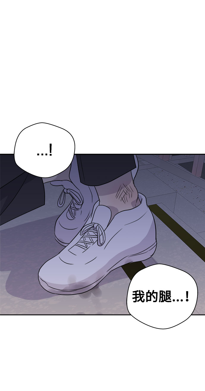 [第25话] 没人的家（2）29