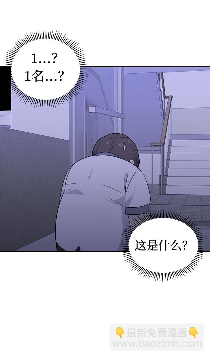 [第25话] 没人的家（2）3