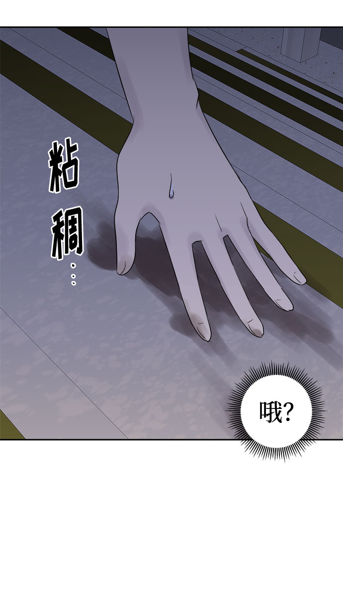[第25话] 没人的家（2）32