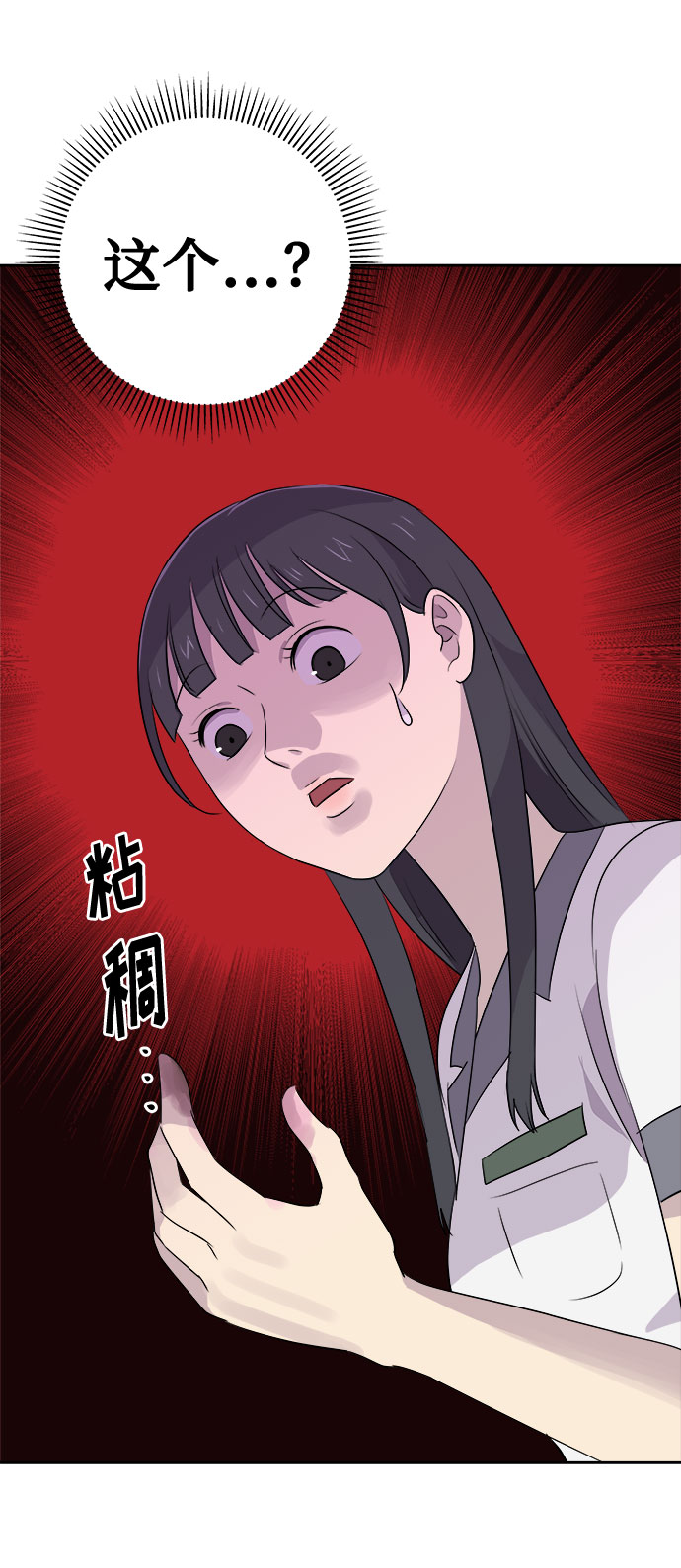 [第25话] 没人的家（2）33