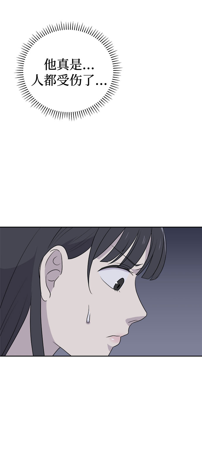 [第25话] 没人的家（2）35