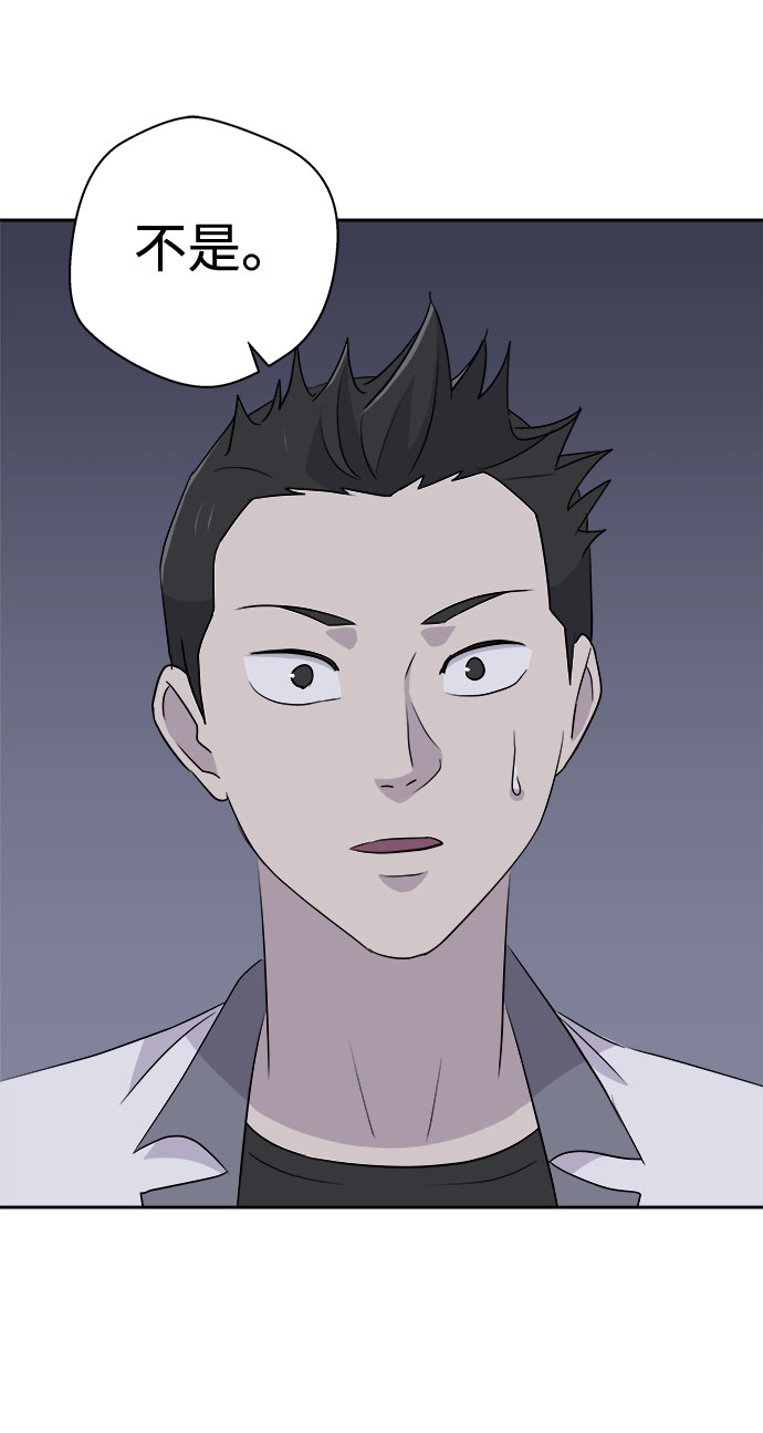 [第25话] 没人的家（2）36