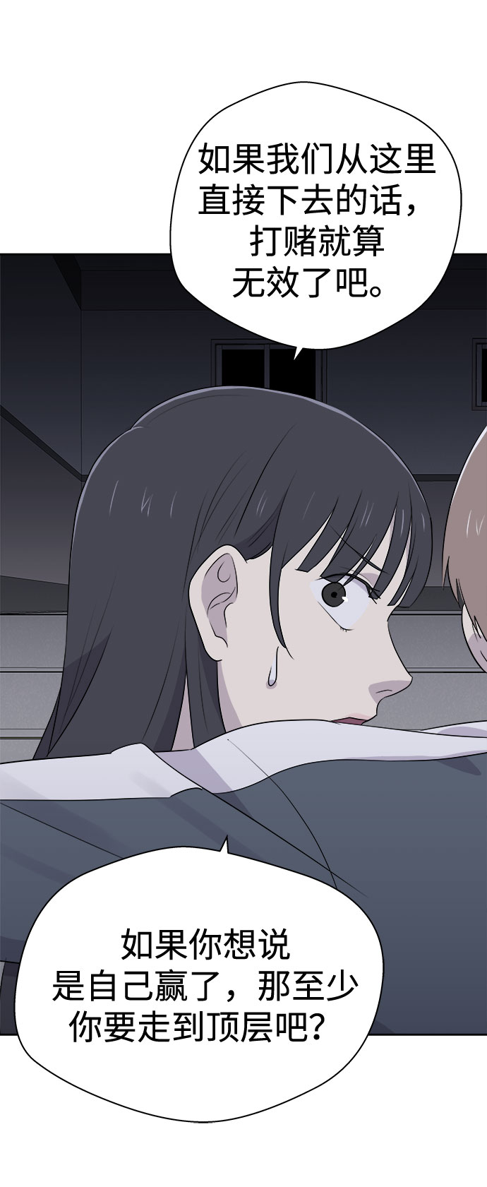 [第25话] 没人的家（2）37