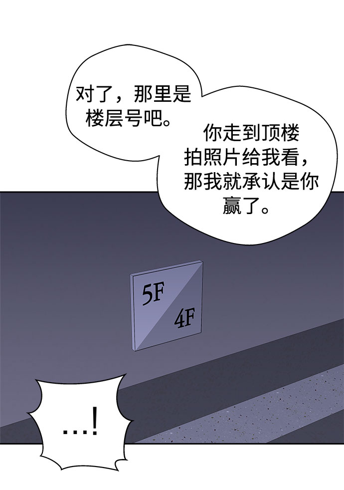 [第25话] 没人的家（2）38