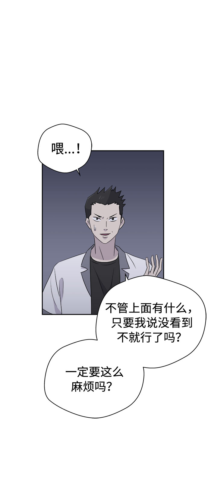 [第25话] 没人的家（2）39
