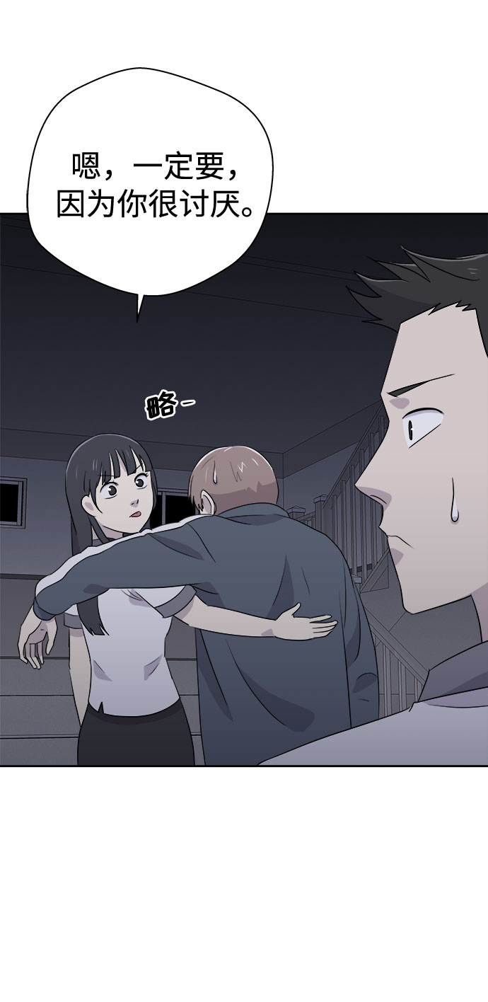 [第25话] 没人的家（2）40