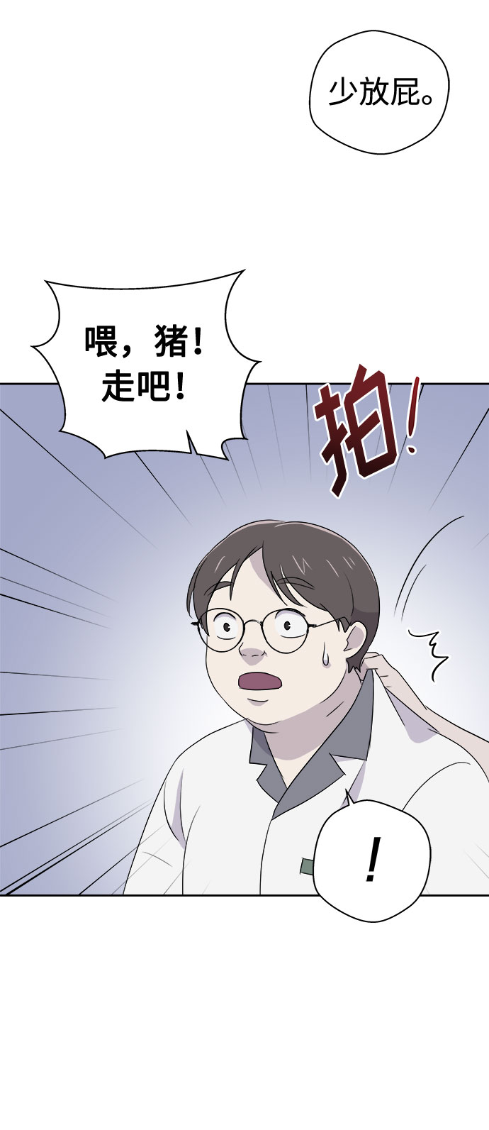 [第25话] 没人的家（2）42