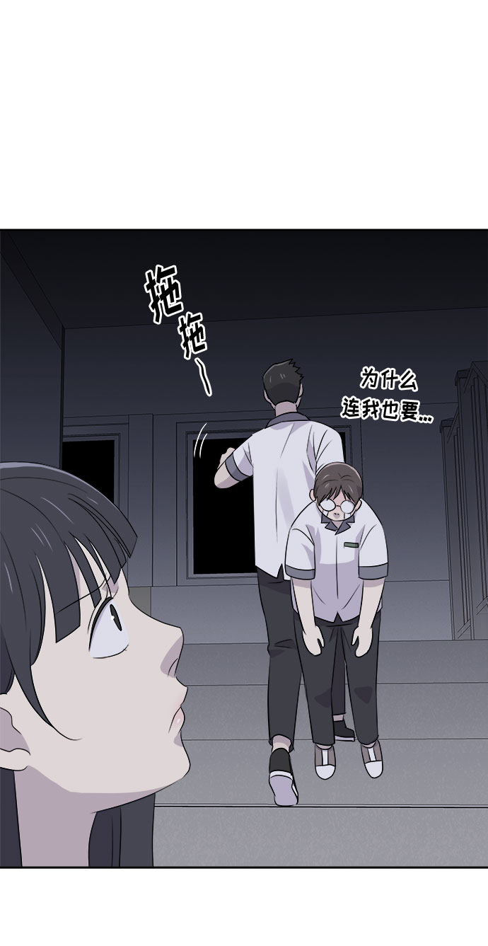 [第25话] 没人的家（2）43