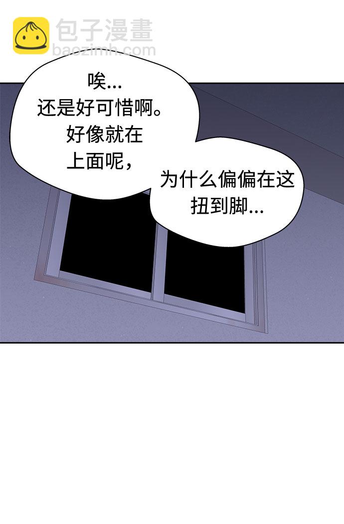 [第25话] 没人的家（2）45
