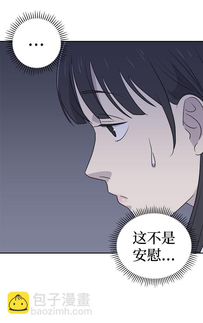 [第25话] 没人的家（2）47