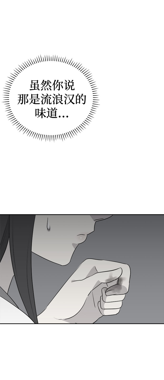 [第25话] 没人的家（2）49
