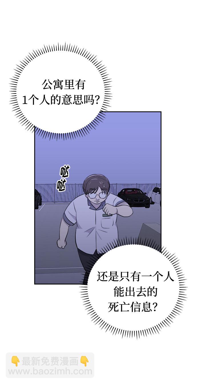 [第25话] 没人的家（2）5