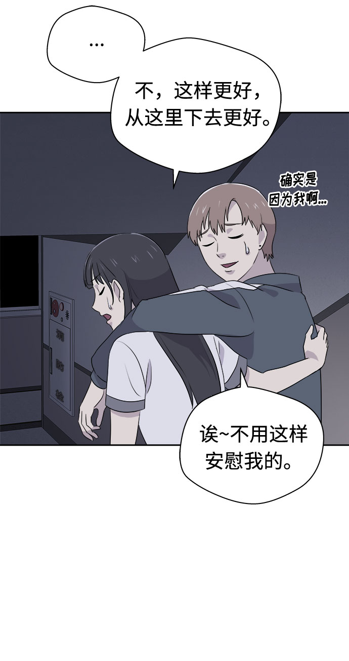 [第25话] 没人的家（2）50