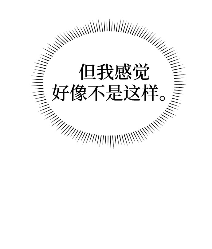 [第25话] 没人的家（2）55