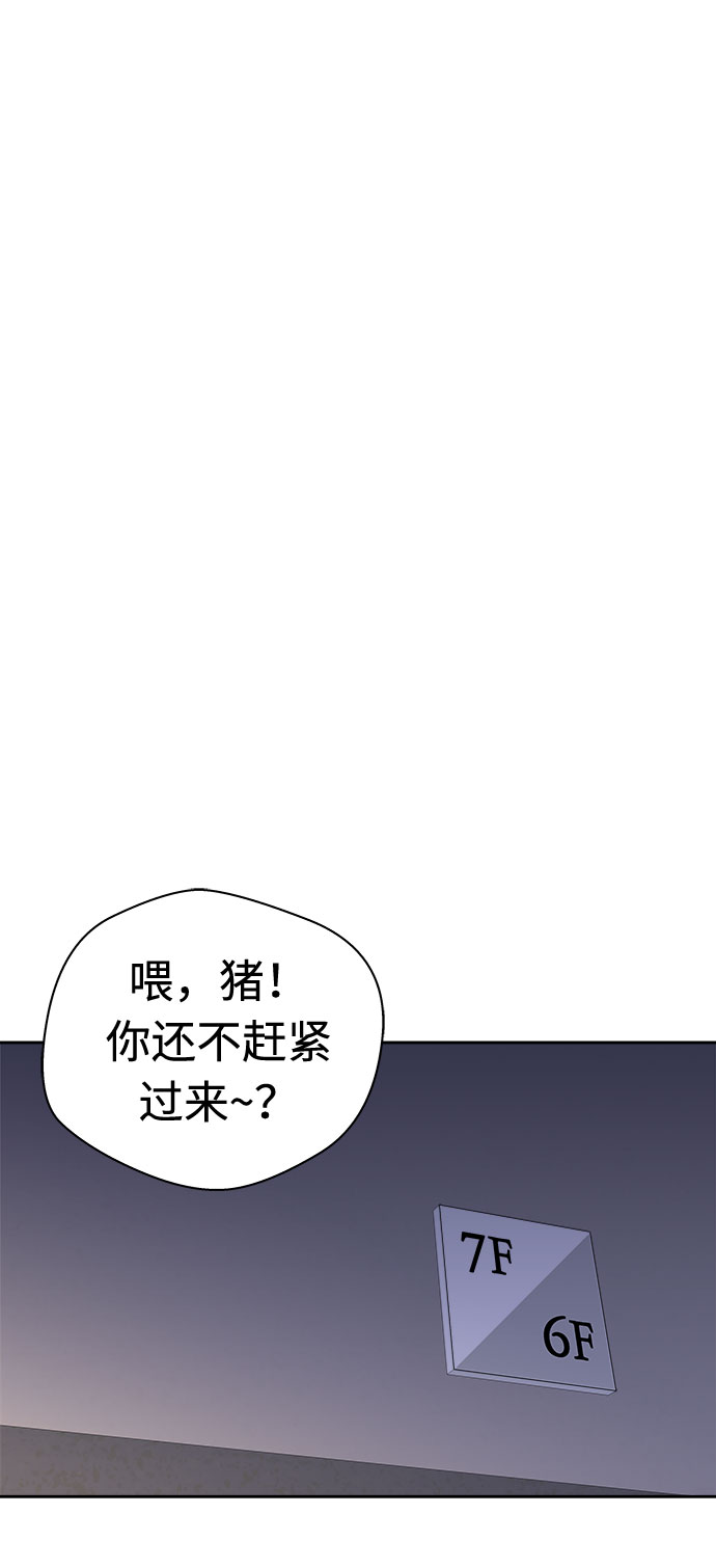 [第25话] 没人的家（2）57
