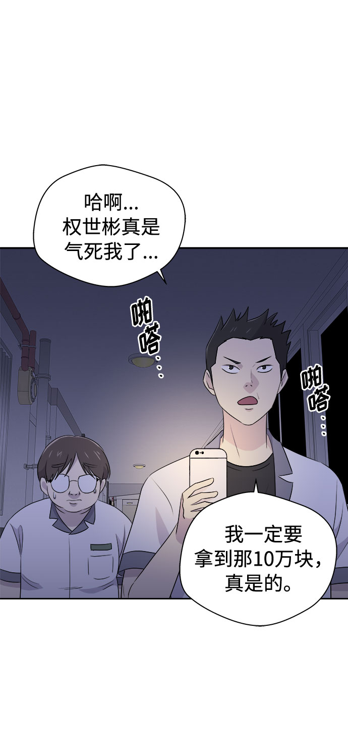 [第25话] 没人的家（2）58