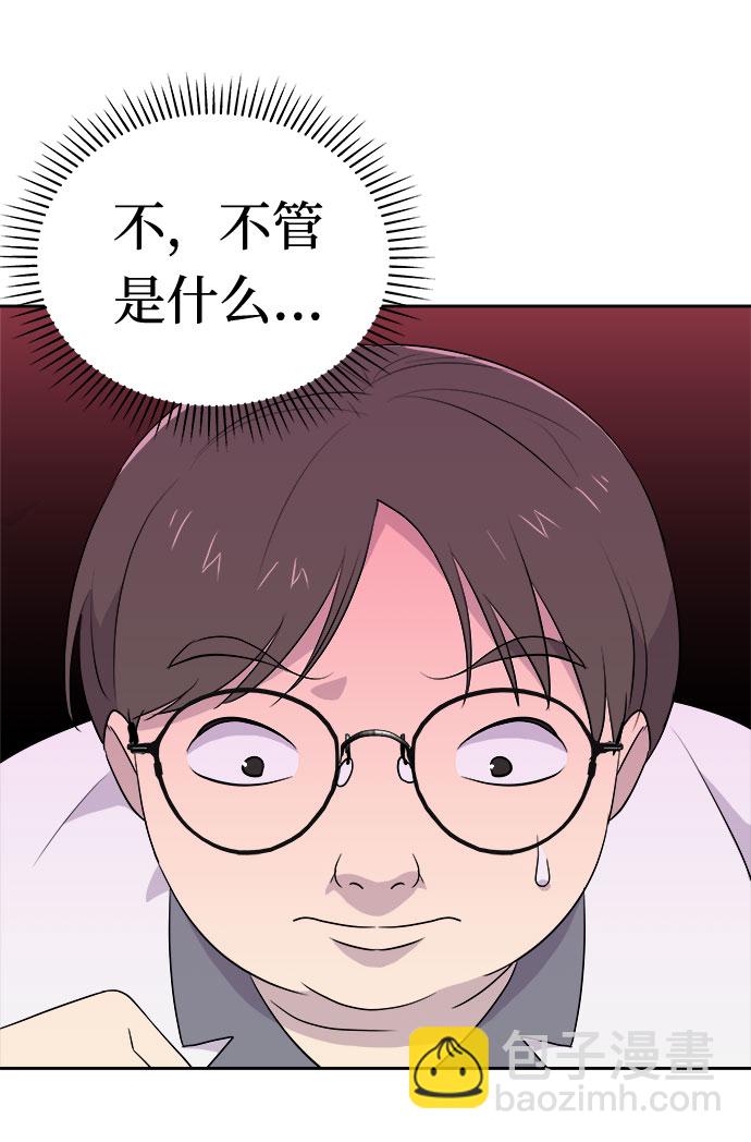 [第25话] 没人的家（2）6