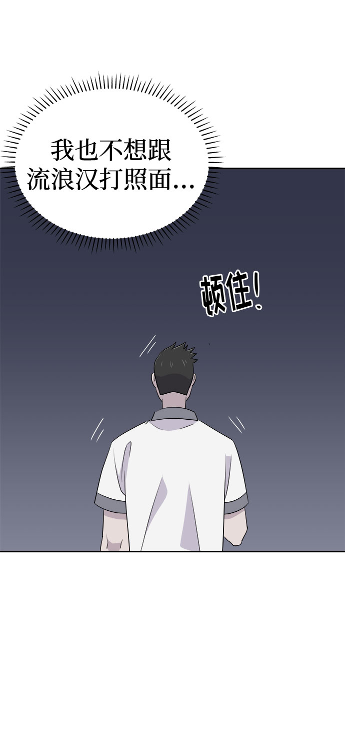 [第25话] 没人的家（2）60