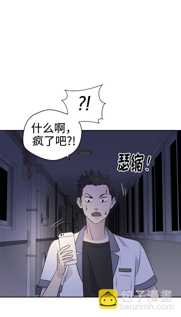 [第25话] 没人的家（2）62
