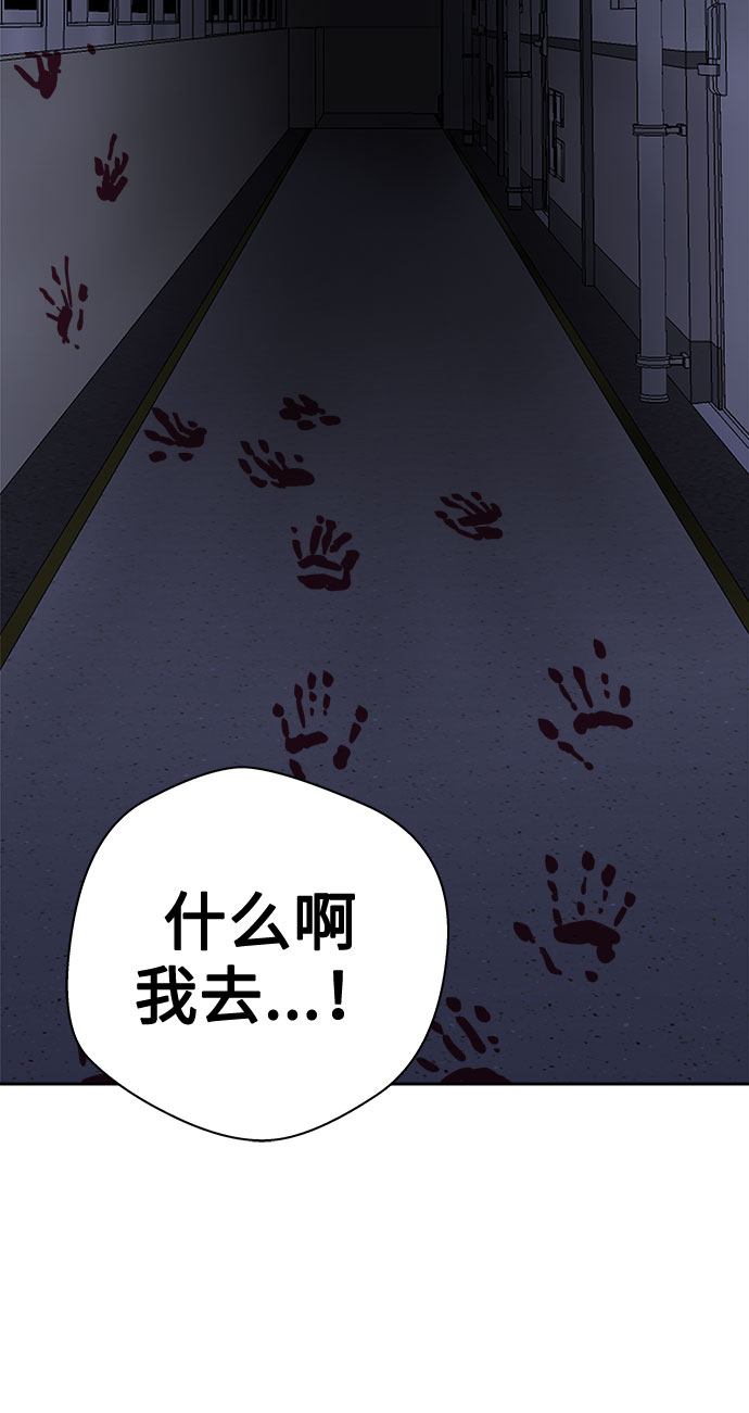 [第25话] 没人的家（2）66