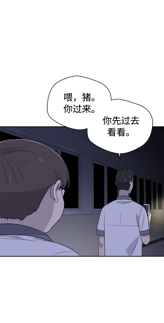 [第25话] 没人的家（2）69