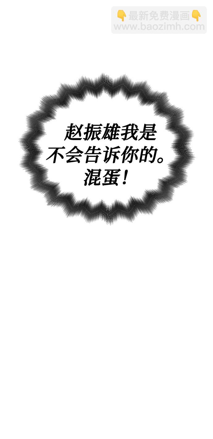 [第25话] 没人的家（2）7