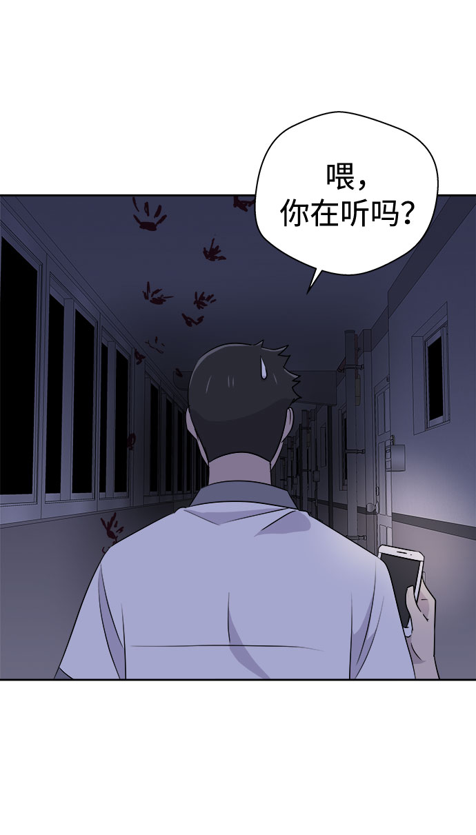 [第25话] 没人的家（2）73