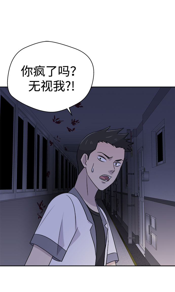 [第25话] 没人的家（2）74