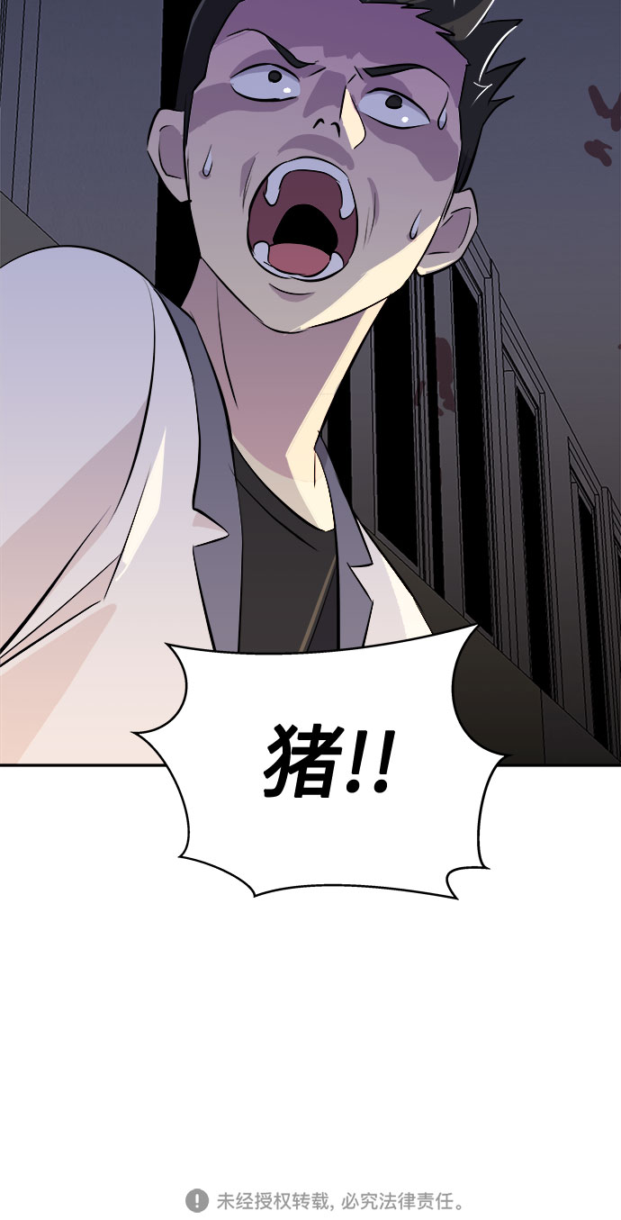 [第25话] 没人的家（2）78