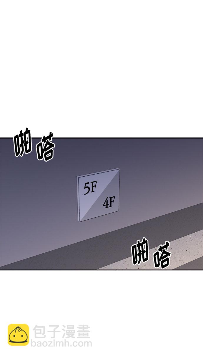 [第25话] 没人的家（2）9
