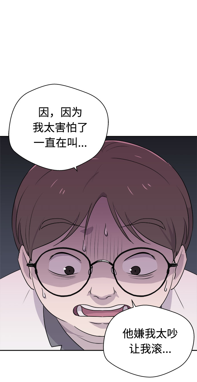 [第26话] 没人的家（3）17
