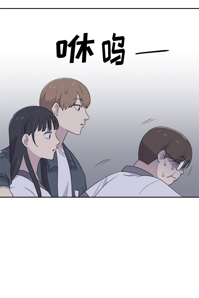 [第26话] 没人的家（3）21