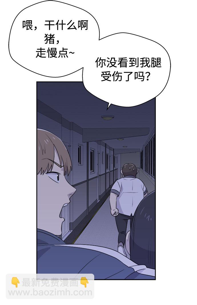 [第26话] 没人的家（3）22