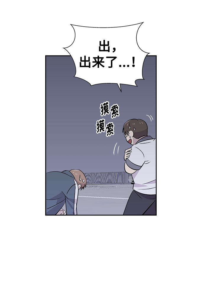 [第26话] 没人的家（3）32