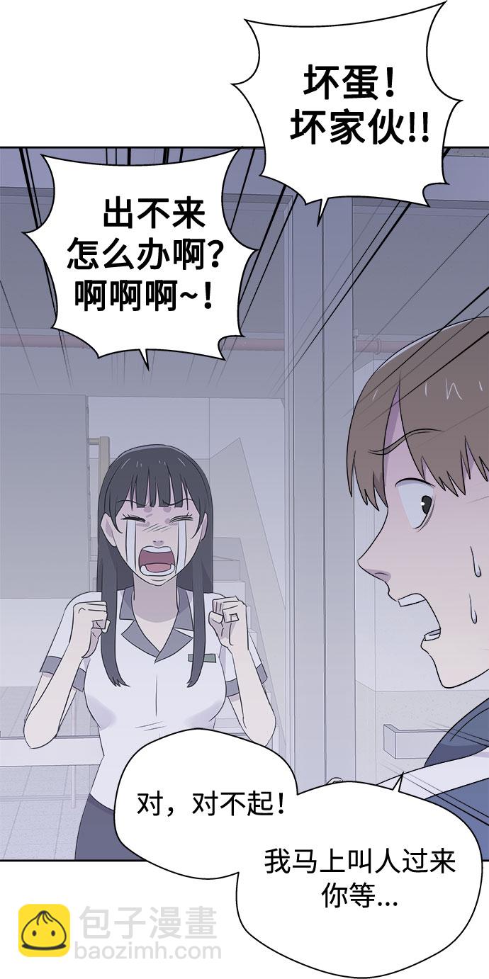 [第26话] 没人的家（3）41