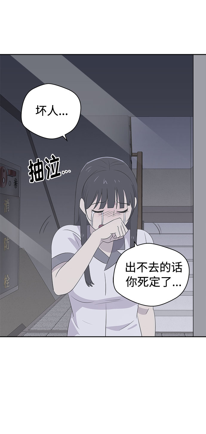 [第26话] 没人的家（3）44