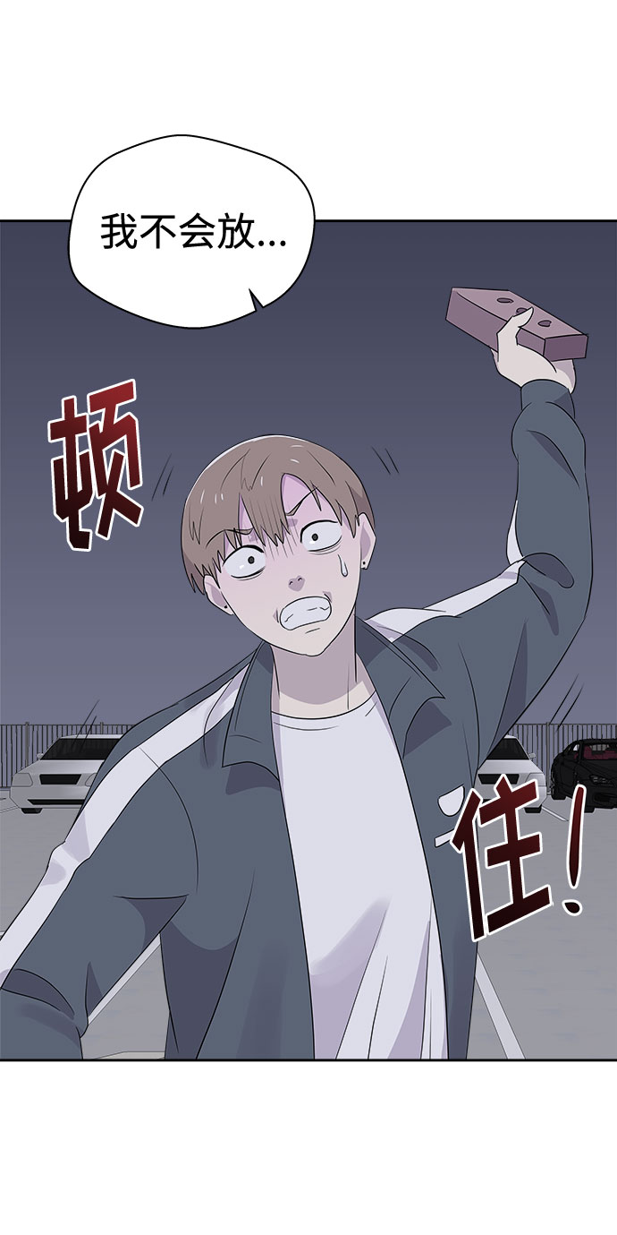 [第26话] 没人的家（3）45