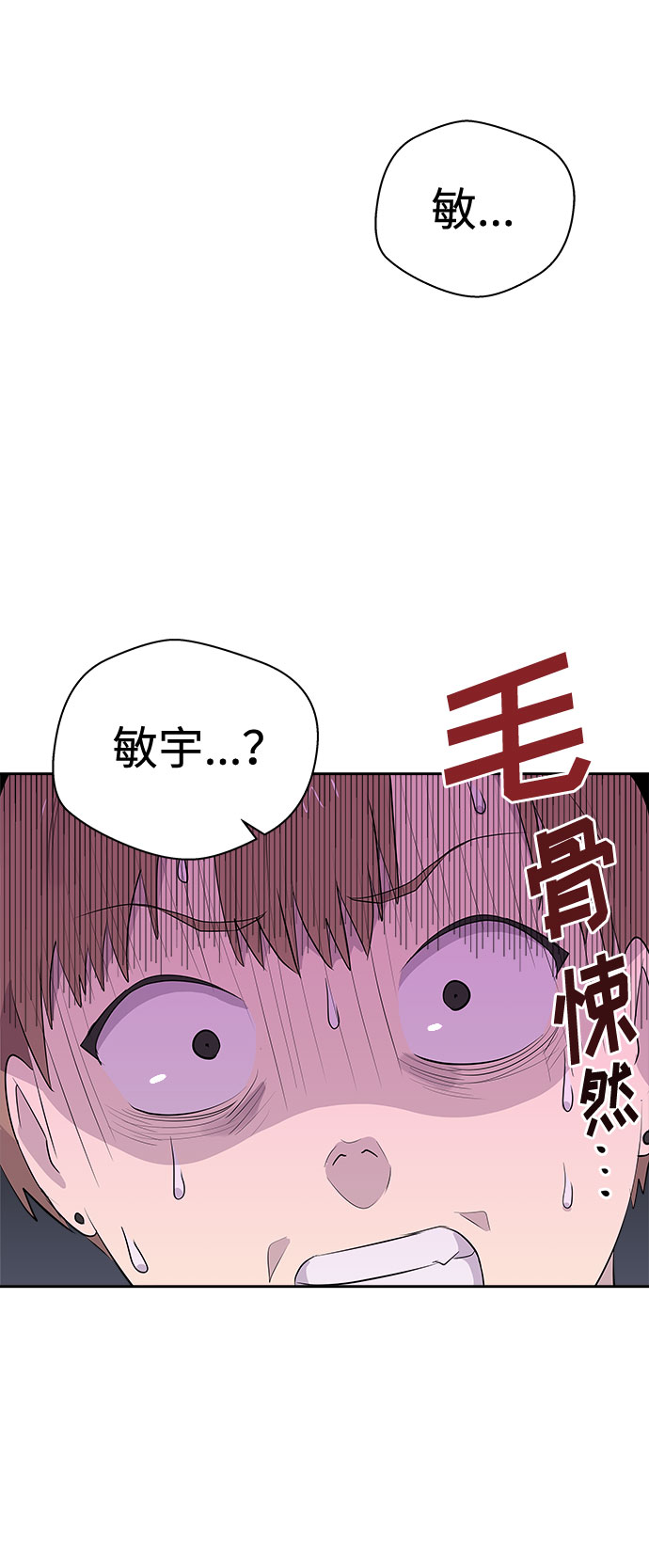 [第26话] 没人的家（3）46