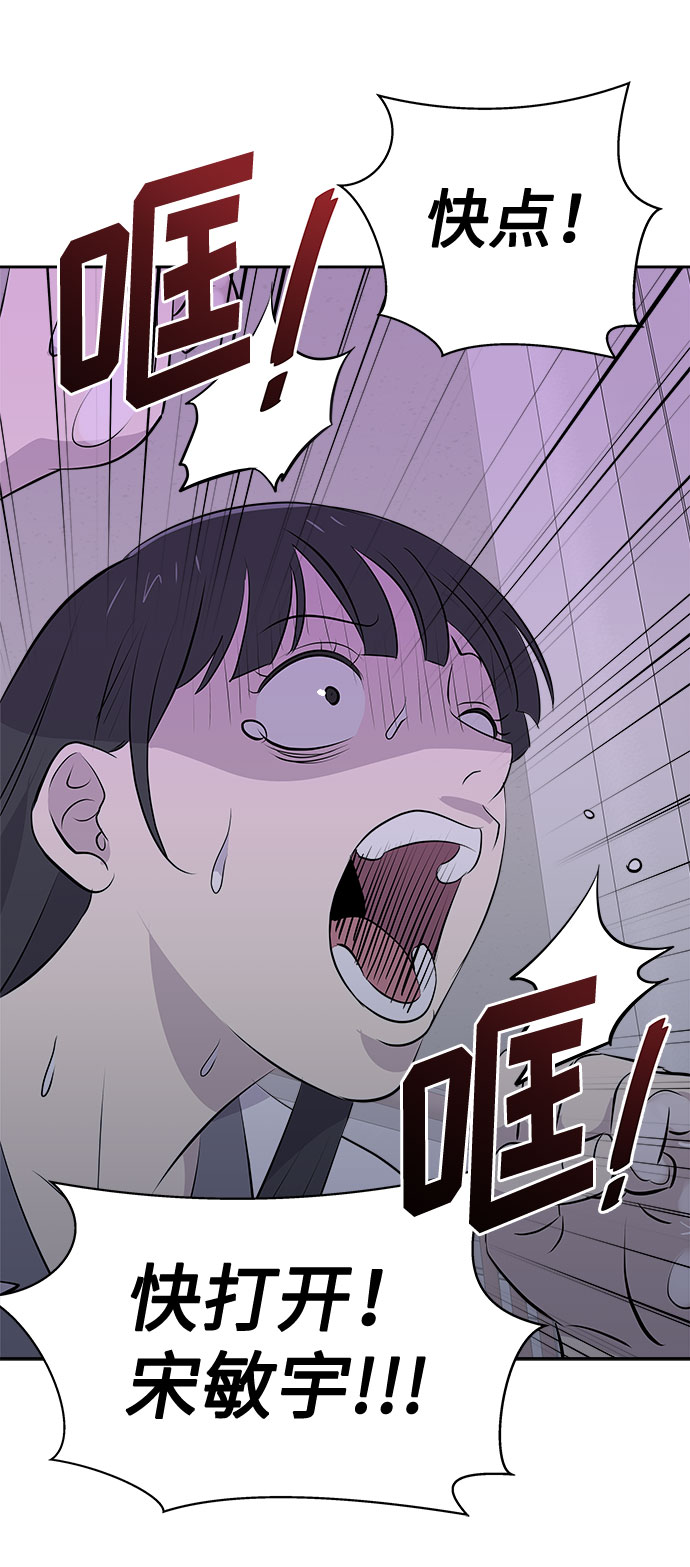 [第26话] 没人的家（3）57
