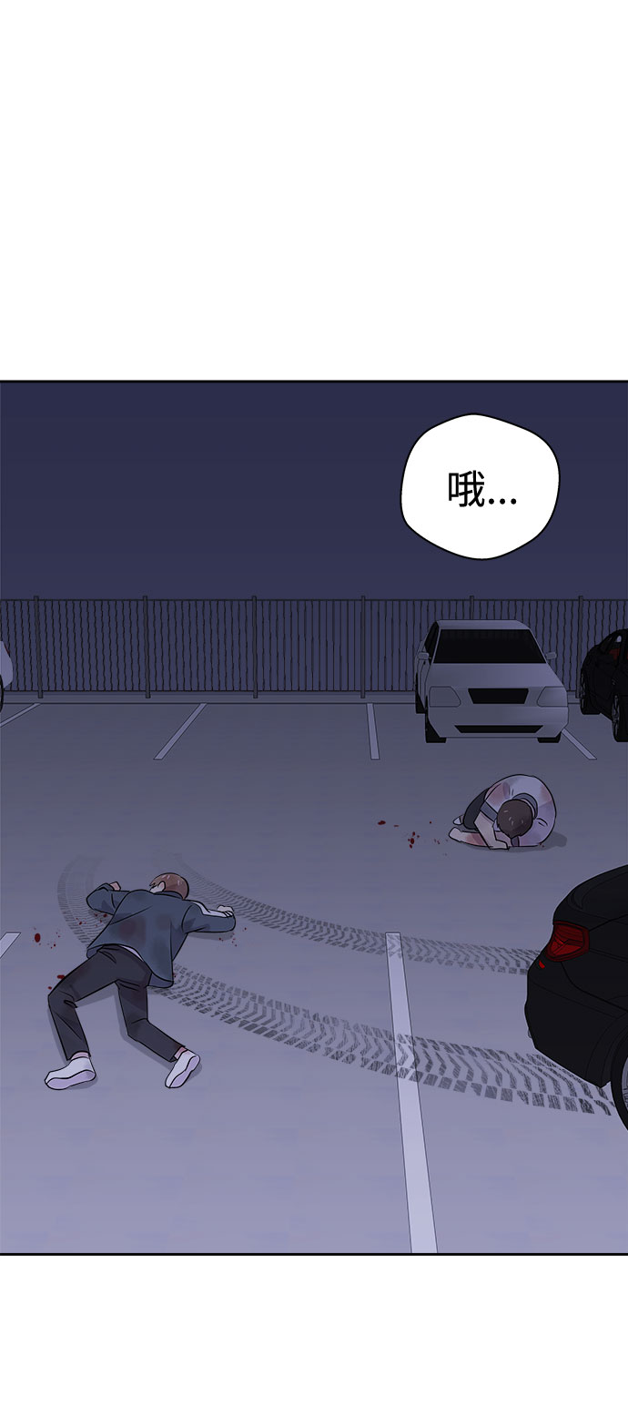 [第26话] 没人的家（3）68
