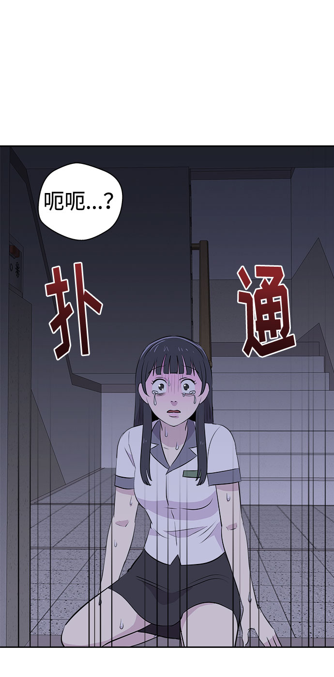 [第26话] 没人的家（3）69