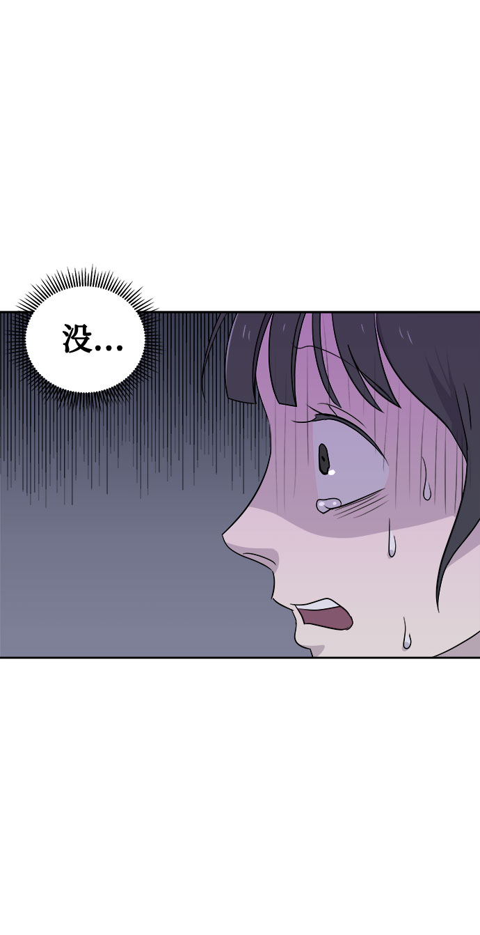 [第26话] 没人的家（3）70