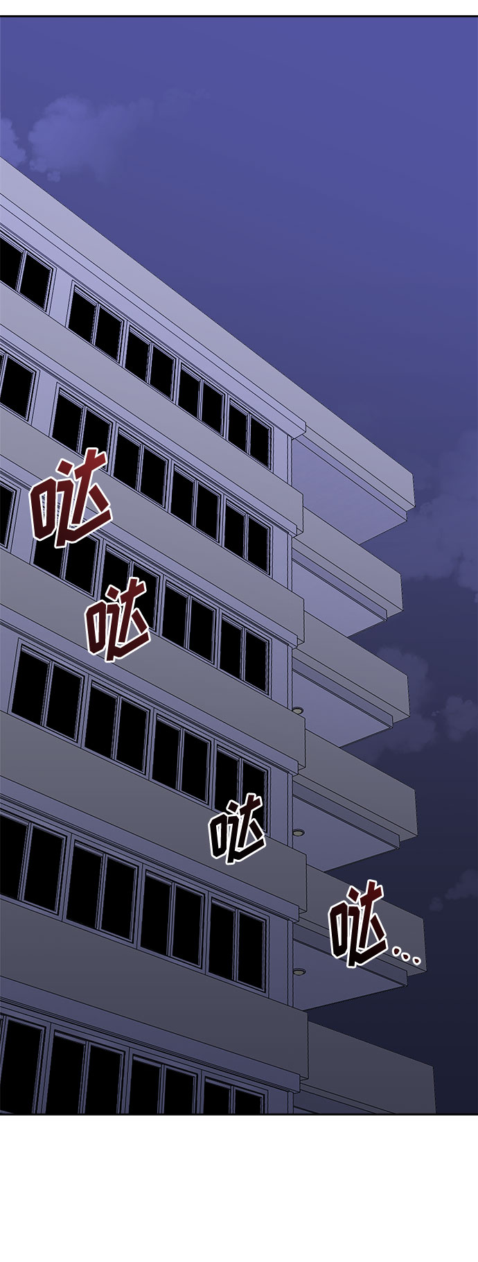 [第26话] 没人的家（3）80