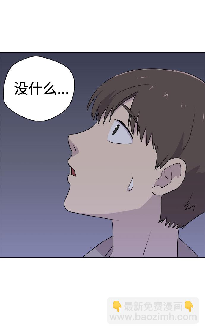 [第26话] 没人的家（3）84