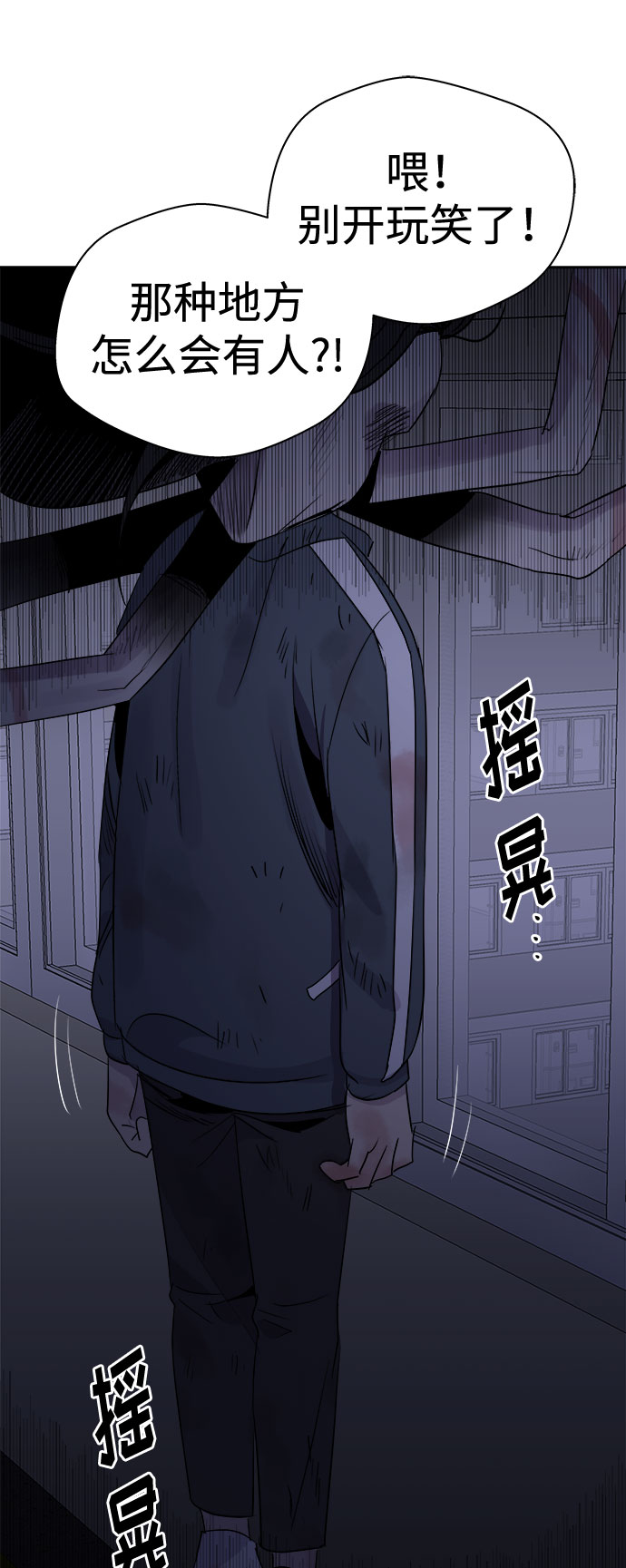 [第26话] 没人的家（3）86
