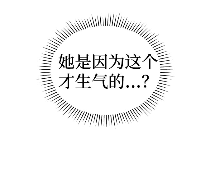 [第47话] 镜子（4）11
