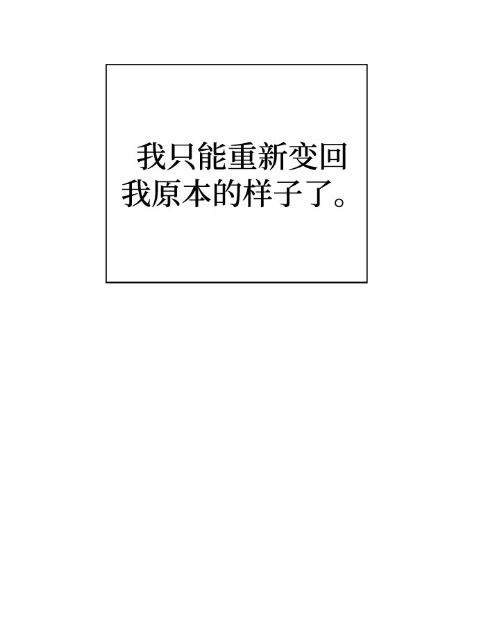 [第47话] 镜子（4）14