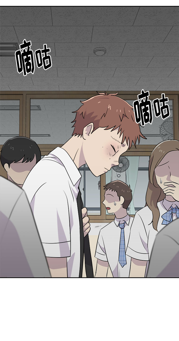 [第47话] 镜子（4）16
