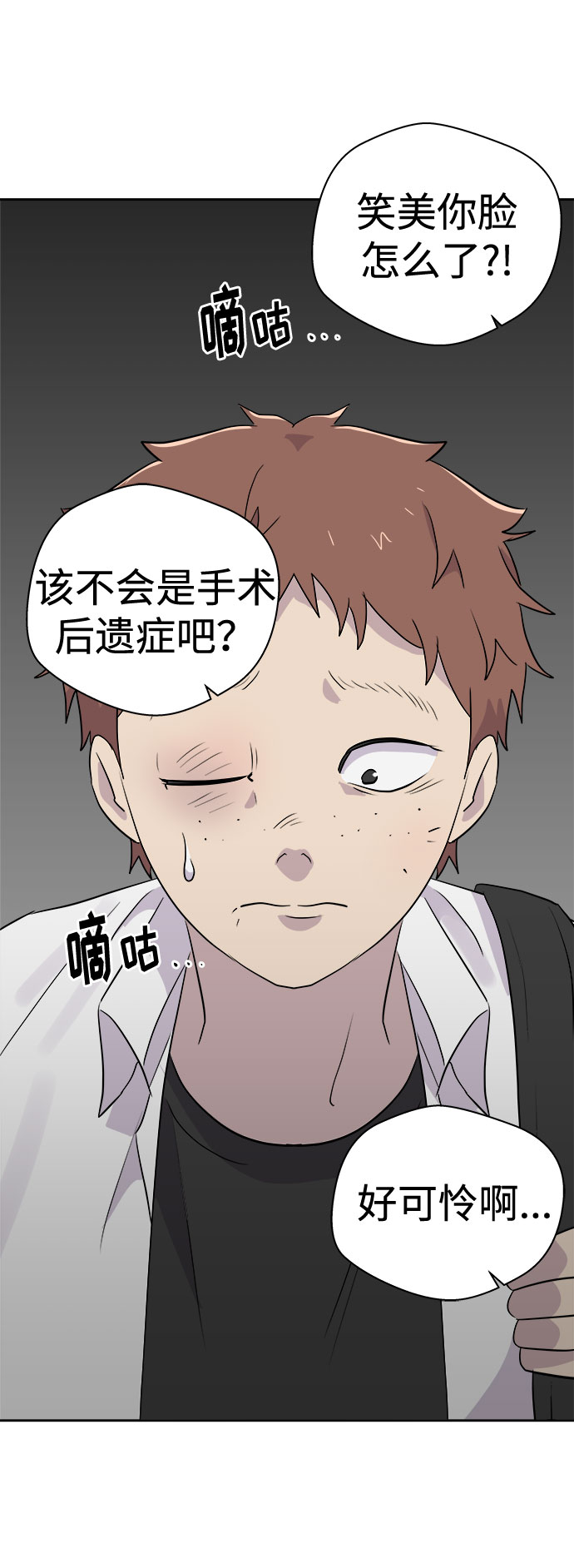 [第47话] 镜子（4）17