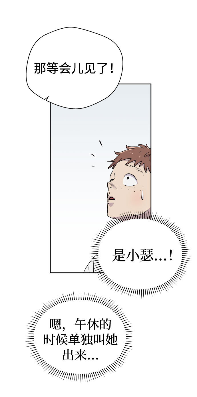 [第47话] 镜子（4）21